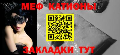 первитин Балашиха
