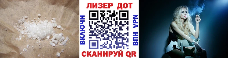 ЛСД экстази кислота  хочу   Владикавказ 