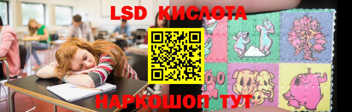 Лсд 25 экстази кислота Владикавказ