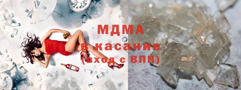 MDMA Molly  Владикавказ 