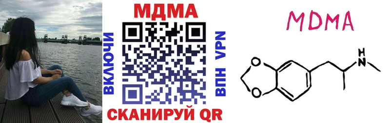 закладки  Владикавказ  МДМА молли 
