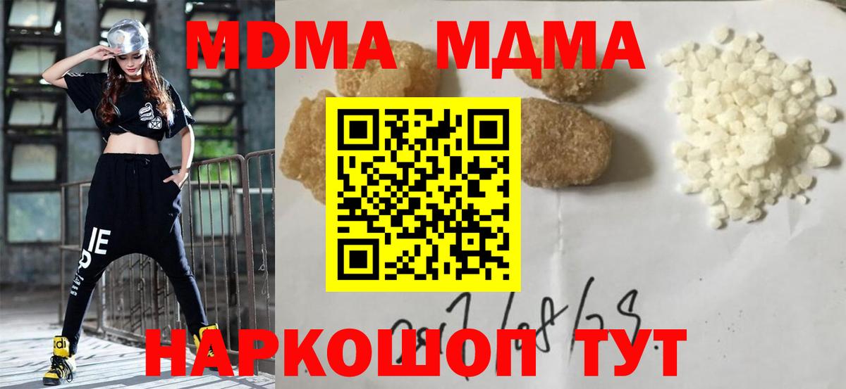 MDMA VHQ Владикавказ