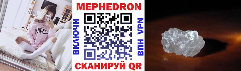МЕФ VHQ  Владикавказ 