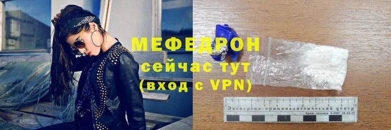 дарнет шоп  Владикавказ  Меф mephedrone 