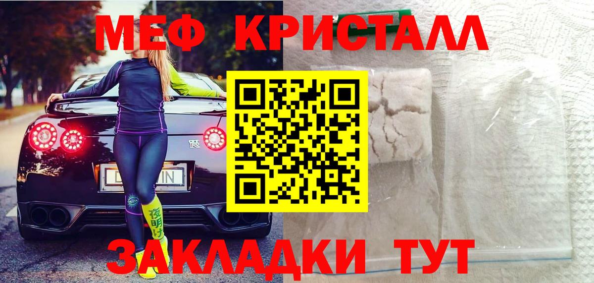 Мефедрон VHQ  Владикавказ  Меф  МЕФ VHQ 