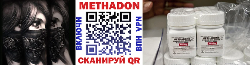 МЕТАДОН мёд  Владикавказ 