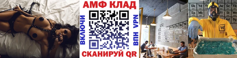 Первитин винт  купить  сайты  Владикавказ 