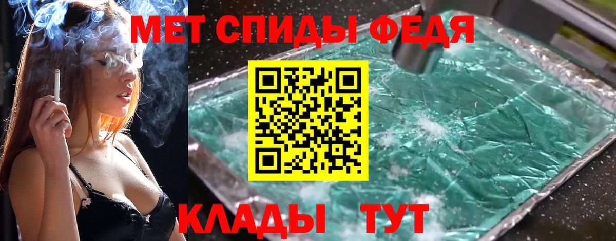 Первитин  Первитин Methamphetamine  Вход с VPN  Первитин Methamphetamine  Владикавказ 