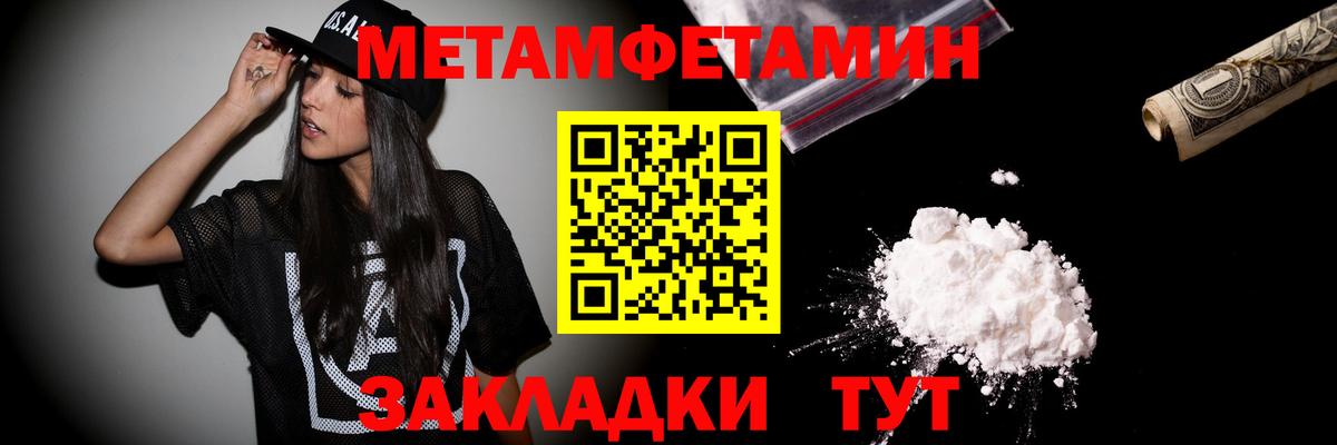 Первитин витя Владикавказ