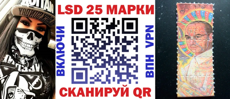 Марки N-bome 1500мкг  Владикавказ 