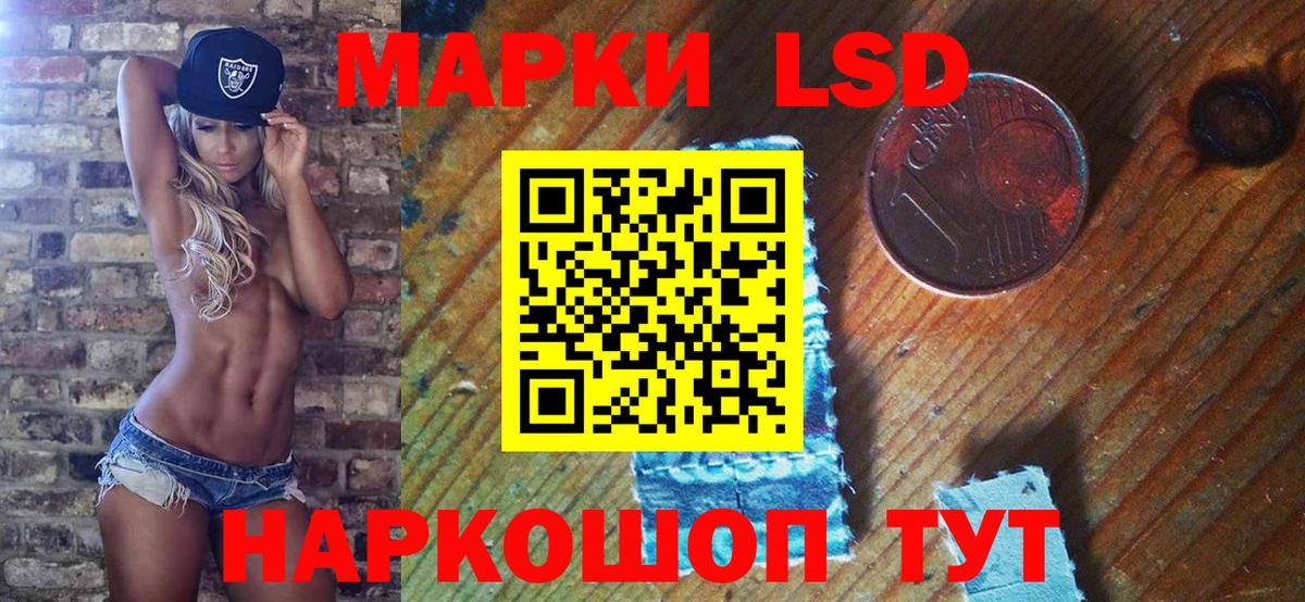 Наркотические марки 1500мкг Владикавказ