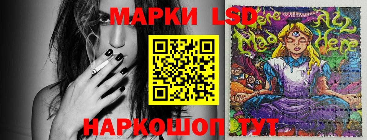 Наркотические марки  Марки N-bome 1,8мг  Владикавказ  Марки N-bome 1,8мг 