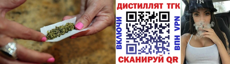 Дистиллят ТГК вейп  Владикавказ 