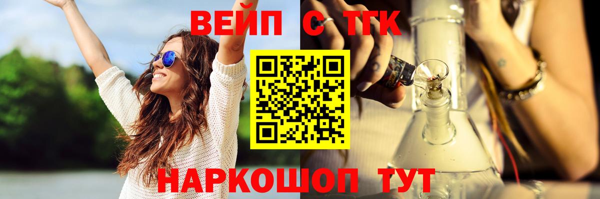 ТГК Wax Владикавказ