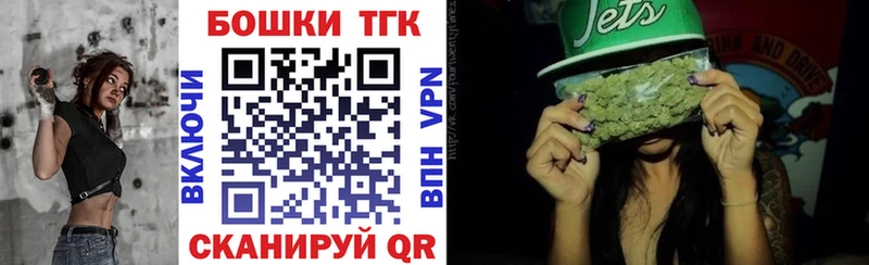 Бошки марихуана White Widow  как найти закладки  Владикавказ 