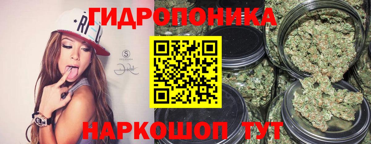 МАРИХУАНА AK-47  Бошки Шишки гибрид  Владикавказ  МАРИХУАНА LSD WEED  Конопля индика 